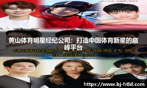 jbo竞博电竞官方网站