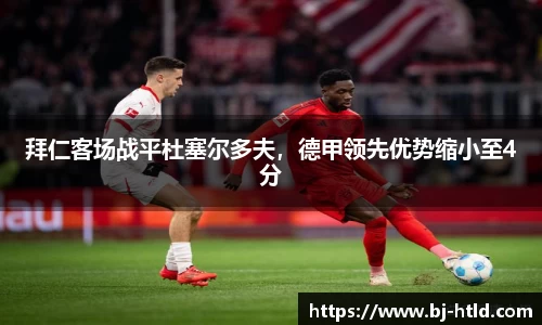 竞博JBO官网