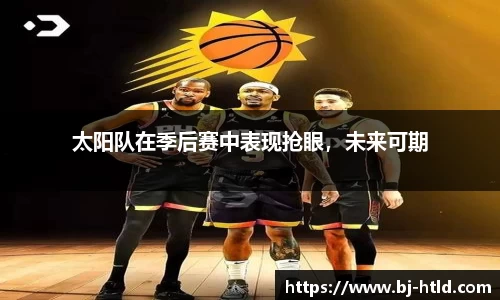 jbo竞博电竞