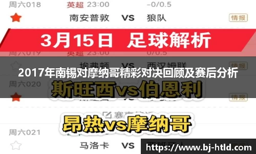 jbo竞博电竞