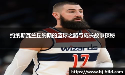 jbo竞博电竞官方网站