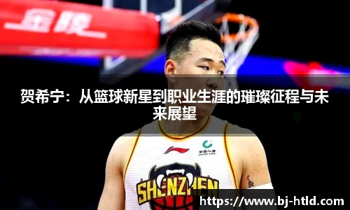 jbo竞博电竞