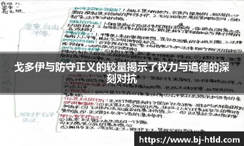 竞博JBO官网