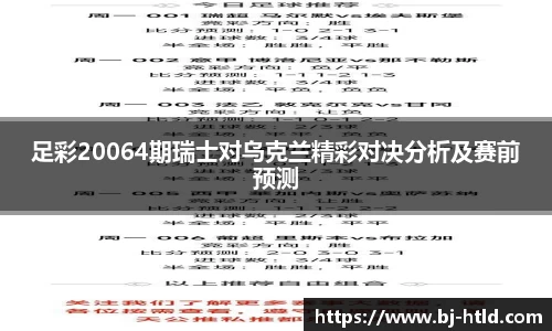 jbo竞博电竞
