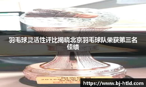 竞博JBO官网