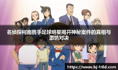 jbo竞博电竞官方网站